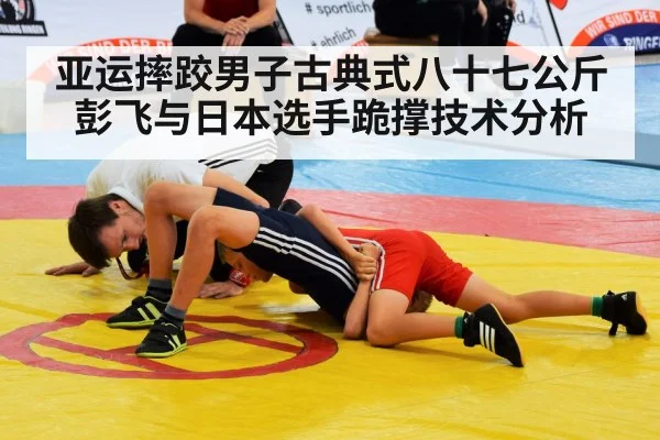greco-roman wrestling grapple - kaiyun