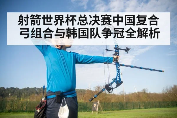 compound bow archer