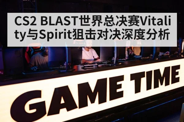 esports team players computers arena