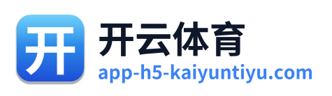 开云体育